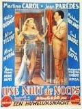 Une nuit de noces - movie with Jacques Beauvais.