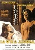 La otra alcoba - movie with Simon Andreu.