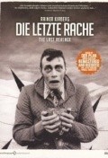 Die letzte Rache film from Rainer Kirberg filmography.