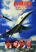 The Concorde: Airport '79 film from David Lowell Rich filmography.
