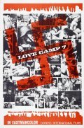 Love Camp 7 film from Lee Frost filmography.