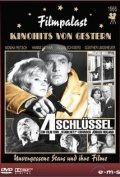 Vier Schlussel - movie with Ellen Schwiers.