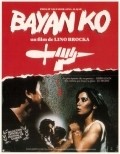 Bayan ko: Kapit sa patalim film from Lino Brocka filmography.