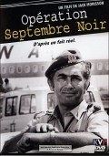 Operation Septembre Noir film from Jack Morrison filmography.