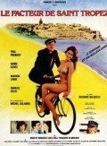 Le facteur de Saint-Tropez - movie with Marion Game.