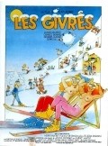 Les givres film from Alain Jaspard filmography.