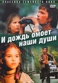 Dazd pada na nase duse is the best movie in Alexandra Zaborska filmography.