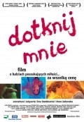 Dotknij mnie is the best movie in Izabela Nowakowska filmography.