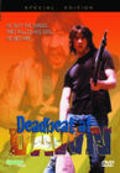 Deadbeat at Dawn film from Jim Van Bebber filmography.