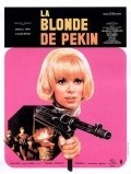 La blonde de Pekin film from Nicolas Gessner filmography.