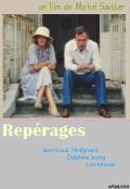 Reperages film from Michel Soutter filmography.