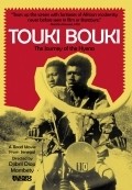 Touki Bouki film from Djibril Diop Mambety filmography.