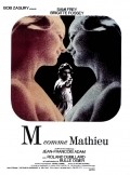 M comme Mathieu - movie with Bulle Ogier.
