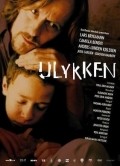 Ulykken - movie with Lars Brygmann.
