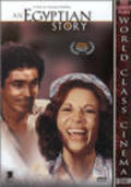 Hadduta misrija is the best movie in Nour El-Sherif filmography.