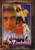 Jawani Zindabad - movie with Aamir Khan.