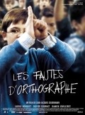 Les fautes d'orthographe film from Jean-Jacques Zilbermann filmography.