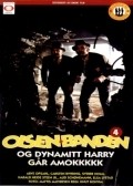 Olsen-banden og Dynamitt-Harry gar amok - movie with Carsten Byhring.