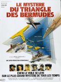The Bermuda Triangle film from Rene Cardona Jr. filmography.
