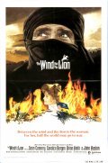 The Wind and the Lion film from John Milius filmography.