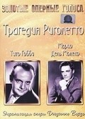 Rigoletto e la sua tragedia - movie with Gualtiero Tumiati.