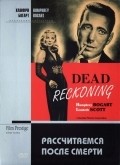 Dead Reckoning film from John Cromwell filmography.
