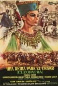 Una regina per Cesare - movie with Ennio Balbo.