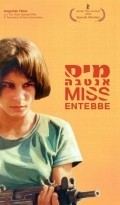 Miss Entebbe - movie with Yigal Naor.