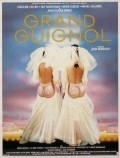 Grand Guignol - movie with Jean-Claude Brialy.