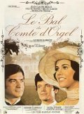 Le bal du comte d'Orgel - movie with Micheline Presle.
