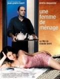 Le poulet - movie with Jacques Marin.