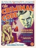 The Criminal Code - movie with Boris Karloff.