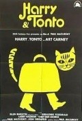 Harry and Tonto film from Paul Mazursky filmography.