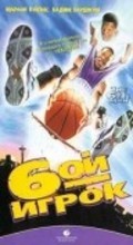 The Sixth Man film from Randall Miller filmography.