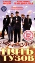 Five Aces - movie with Charlie Sheen.