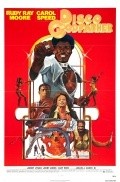 Disco Godfather is the best movie in Melvin Smith filmography.