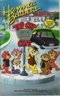 Animation movie Top Cat and the Beverly Hills Cats.