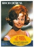 La chica del trebol - movie with Rafael Alonso.