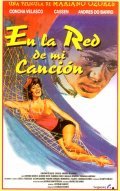 La red de mi cancion - movie with Alvaro De Luna.