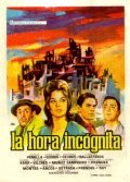La hora incognita - movie with Mari Carmen Prendes.
