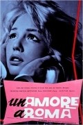 Un amore a Roma film from Dino Risi filmography.