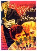 La verbena de la Paloma is the best movie in Alicia Palacios filmography.