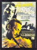 La posesion - movie with Antonio R. Frausto.