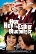 Hey Hey It's Esther Blueburger film from Kathy Randall filmography.
