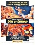 Son of Sinbad - movie with Vincent Price.