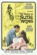 The World of Suzie Wong film from Richard Quine filmography.