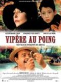 Vipere au poing is the best movie in Richard Bremmer filmography.