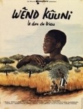 Wend Kuuni film from Gaston Kabore filmography.