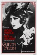 Queen Kelly film from Erich von Stroheim filmography.