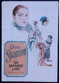 The Untamed Lady - movie with Joseph W. Smiley.